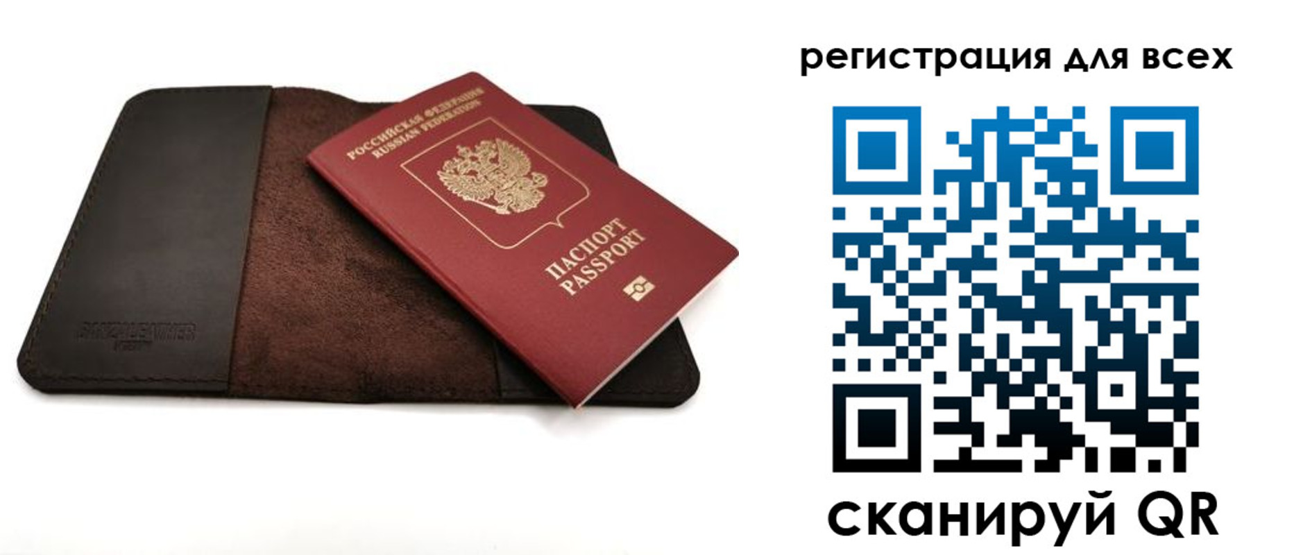 временная регистрация недорого в Владимирской области