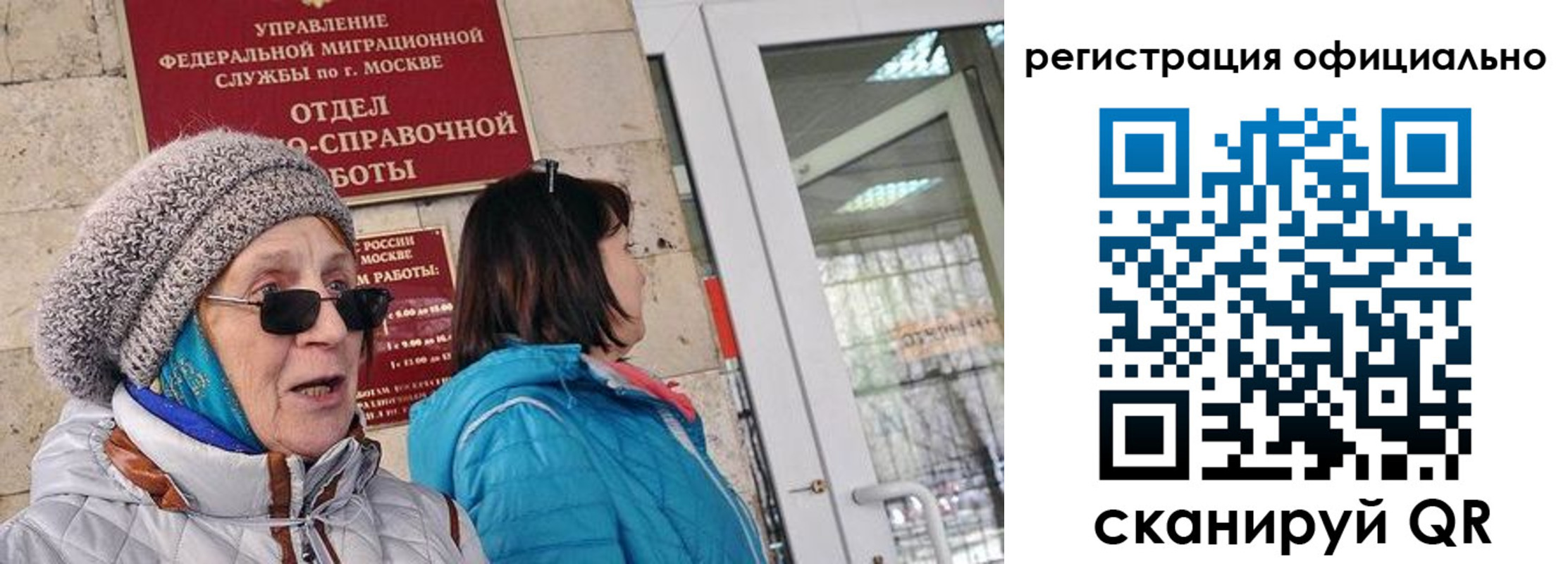 временная регистрация адрес в Владимирской области